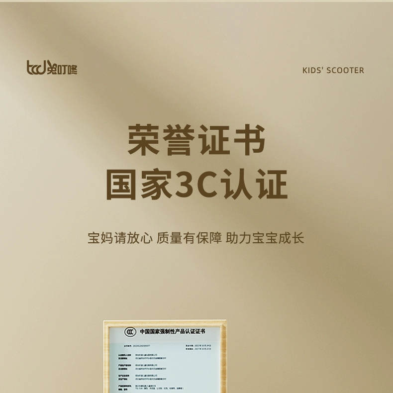 兔叮咚 婴幼儿四轮滑步溜溜车学步车 59元包邮起（需用券） 值值值-买手聚集的地方