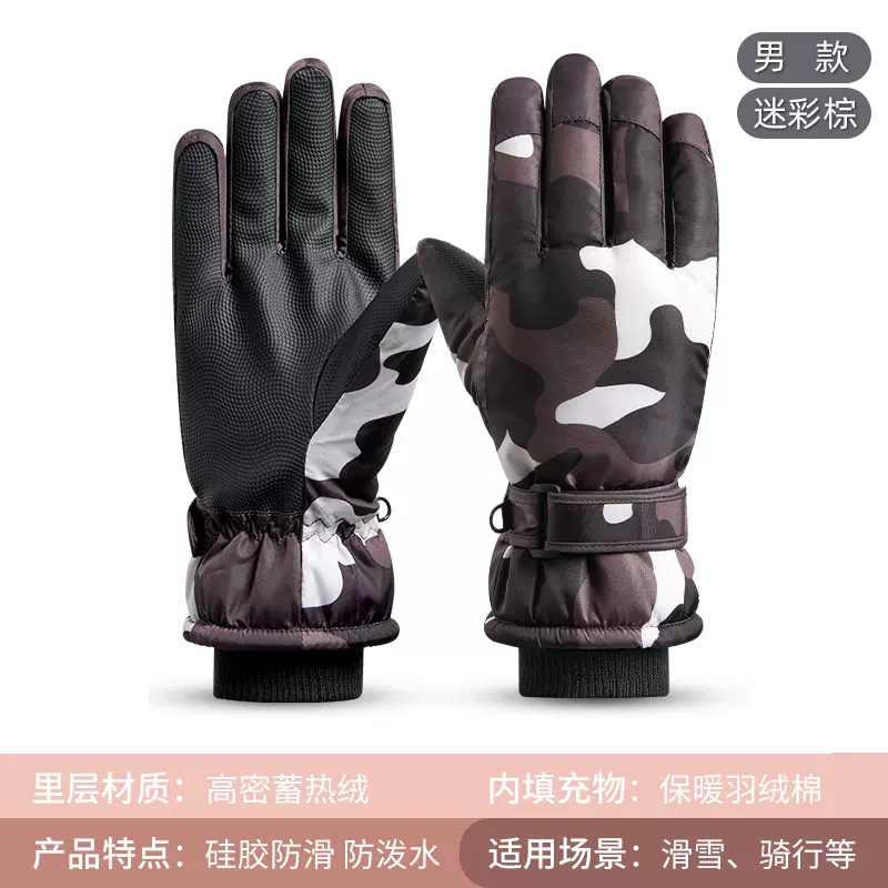 羽克 保暖防风手套 9.9元包邮（需领券） 值值值-买手聚集的地方