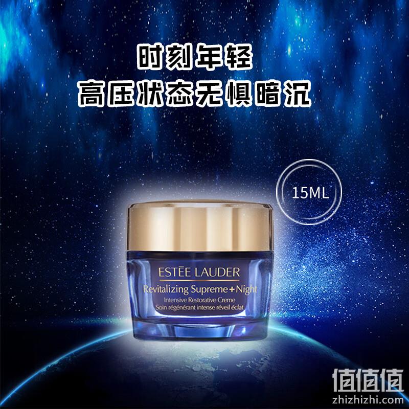 Estee Lauder 雅诗兰黛 多效智妍晚霜 中样15ml 79.9元包邮 值值值-买手聚集的地方