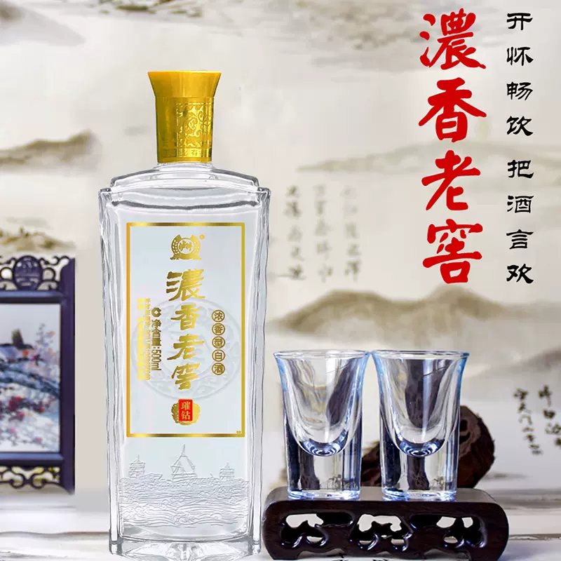 Plus会员，泸州老窖出品 浓香老窖 璀钻 42度浓香型白酒500mL*6瓶 整箱 送喜力啤酒杯1个 189元包邮（需领券） 值值值-买手聚集的地方