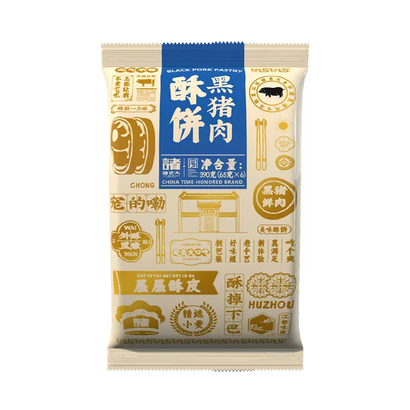 中华老字号，诸老大 黑猪肉酥饼 390g*3袋 79.8元包邮（需领券） 值值值-买手聚集的地方