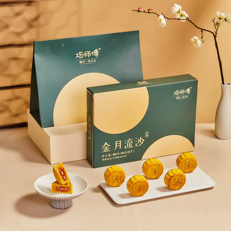 巧师傅 港式经典流心奶黄月饼 6枚装 25.9元包邮（需领券） 值值值-买手聚集的地方