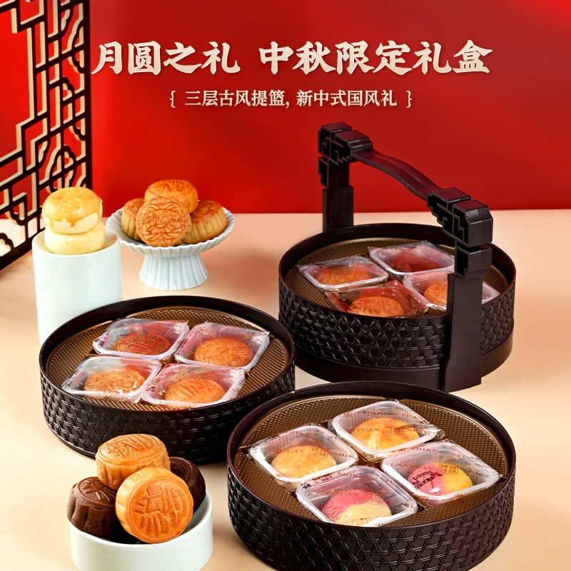 盐津铺子 2023新款三层高档月饼提篮礼盒装 12饼12味700g 53.9元包邮（需领券） 值值值-买手聚集的地方