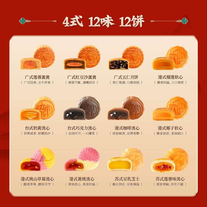 盐津铺子 2023新款三层高档月饼提篮礼盒装 12饼12味700g 53.9元包邮（需领券） 值值值-买手聚集的地方