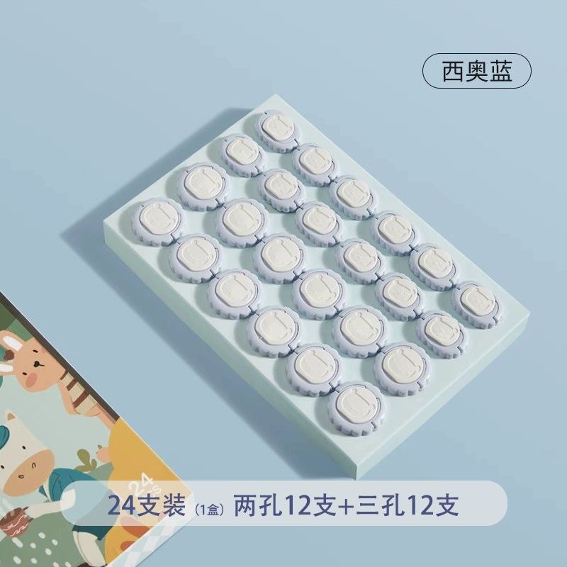 EMXEE 嫚熙 儿童防触电插座保护套24个装 23.92元包邮（双重优惠） 值值值-买手聚集的地方