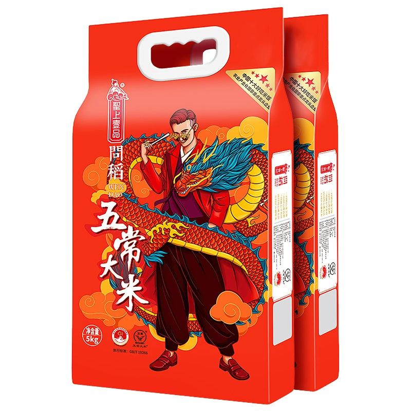 黑龙江国际大米节金奖，圣上壹品 问稻有机五常大米 5kg*2袋 99元包邮（需领券） 值值值-买手聚集的地方