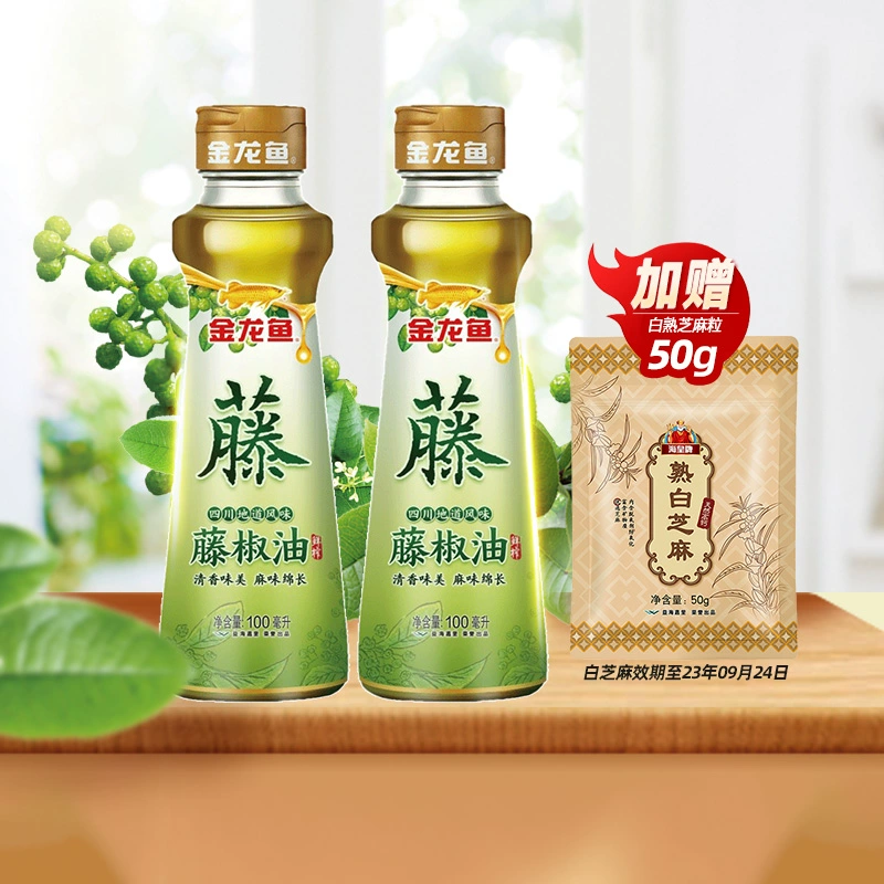 四川特产，金龙鱼 鲜萃藤椒油 100ml*2件 史低9.9元包邮（需领券） 值值值-买手聚集的地方