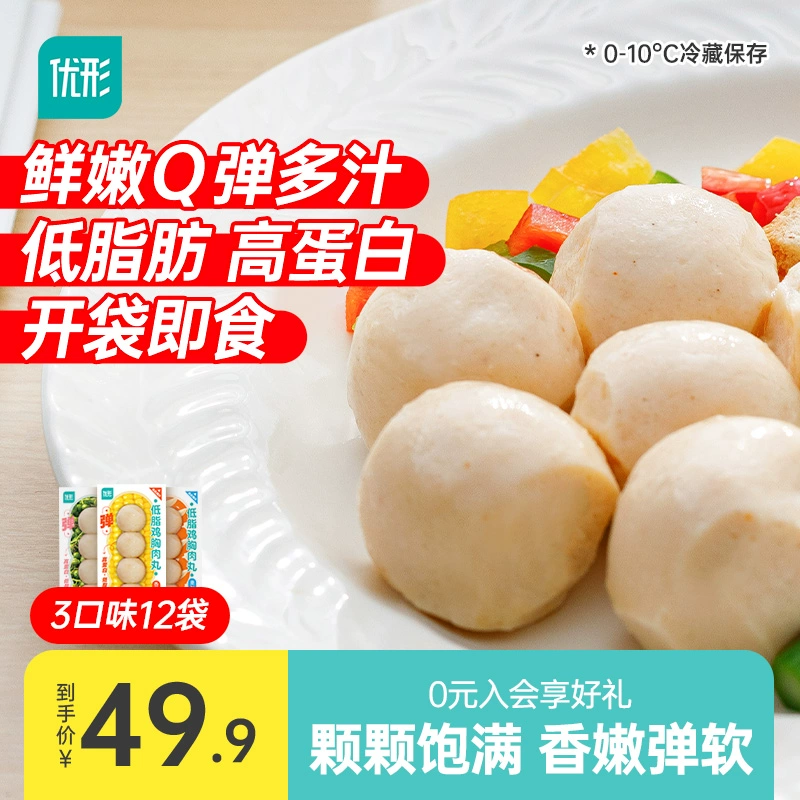 国家队运动员备战保障产品，优形 优形低脂鸡胸肉丸 60g*12袋*3件 新低94.7元包邮（31.6元/件） 值值值-买手聚集的地方