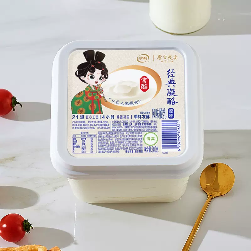 伊利安慕希 经典凝酪酸奶大桶装 800g*2方桶 39.9元包邮（需领券） 值值值-买手聚集的地方