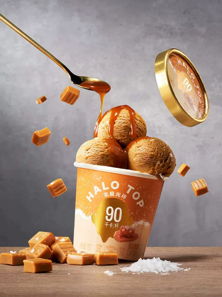 低卡冰淇淋开创品牌 HALO TOP 北极光环 轻卡冰淇淋雪糕 16杯1135g 新低95元包邮，5.9元/杯 值值值-买手聚集的地方