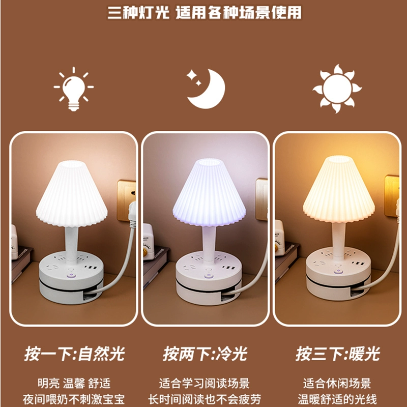 多功能语音控制台灯插座 新低19.99元包邮（需用券） 值值值-买手聚集的地方