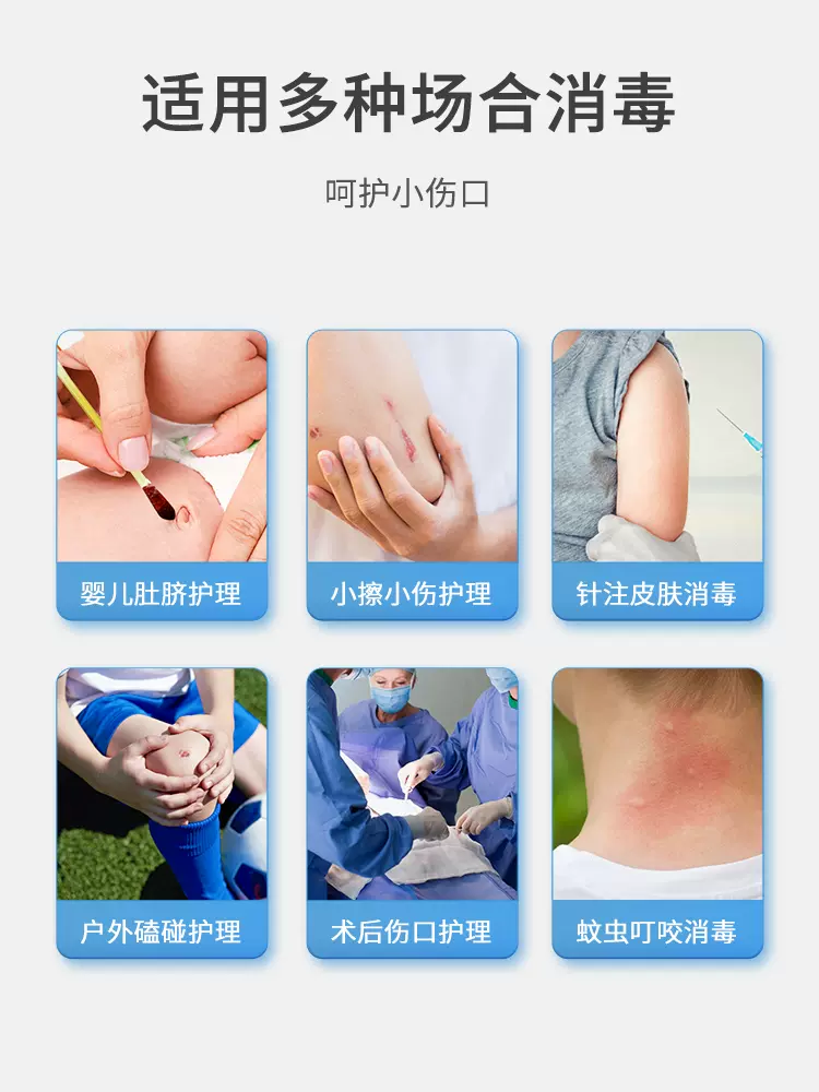 振德医疗 碘伏一次性棉签 50支 9.9元包邮（需领券） 值值值-买手聚集的地方