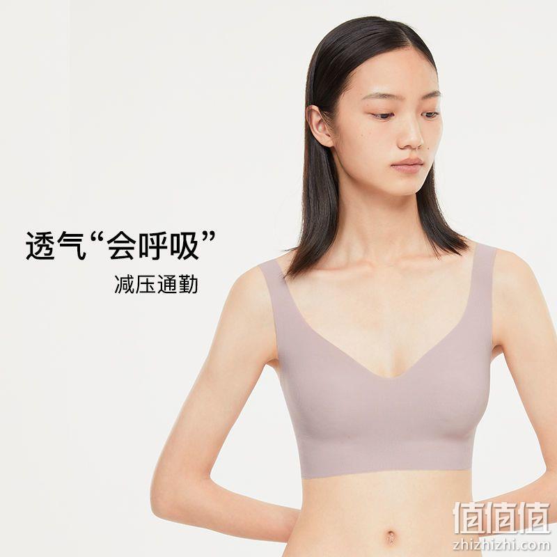 Ubras 轻薄减压肩带背心文胸 UW11103 新低59元包邮（需领券） 值值值-买手聚集的地方