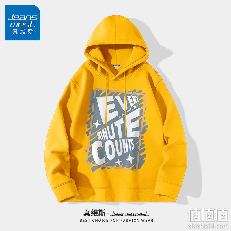 Jeanswest 真维斯 2023春秋款 男士圆领卫衣 多款 29.9元包邮（连帽款39.9元） 值值值-买手聚集的地方