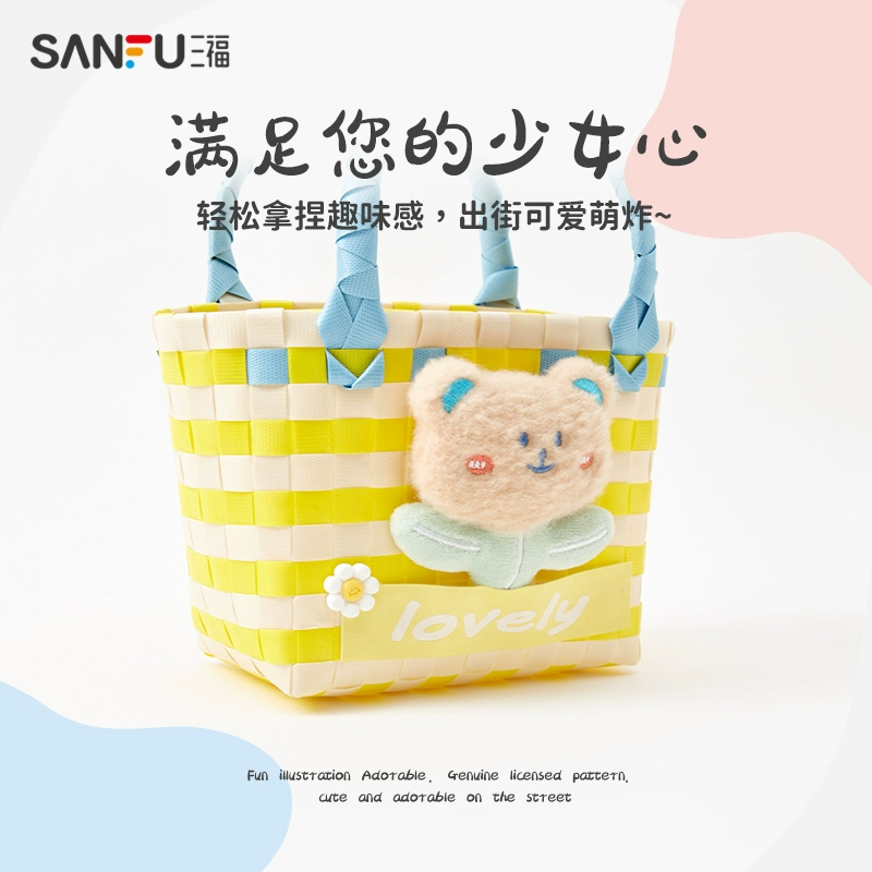 三福 可爱趣味动物编织篮  471324 新低13.94元包邮（双重优惠） 值值值-买手聚集的地方