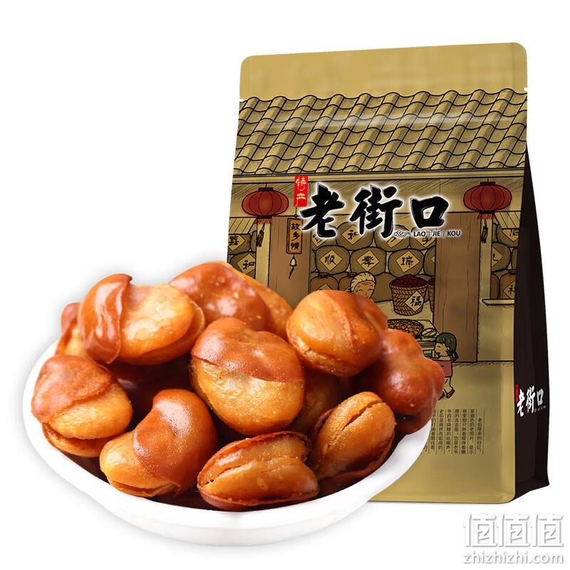 老街口 牛肉味兰花豆500g*3袋 27.4元包邮 值值值-买手聚集的地方