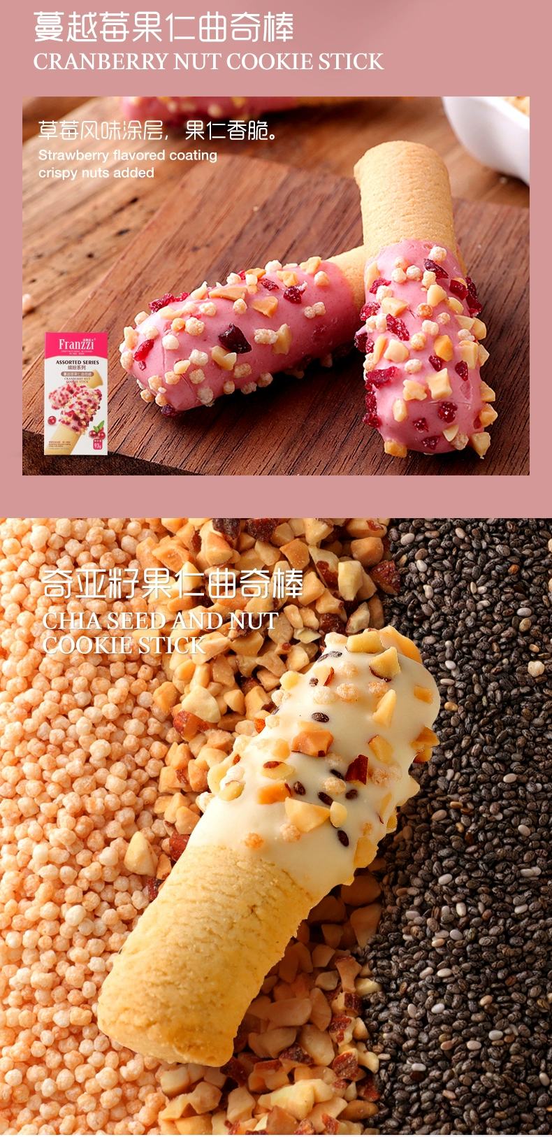 法丽兹 缤纷夹心曲奇饼干抹茶慕斯味曲奇挞 112g*4盒 30.9元包邮（双重优惠） 值值值-买手聚集的地方