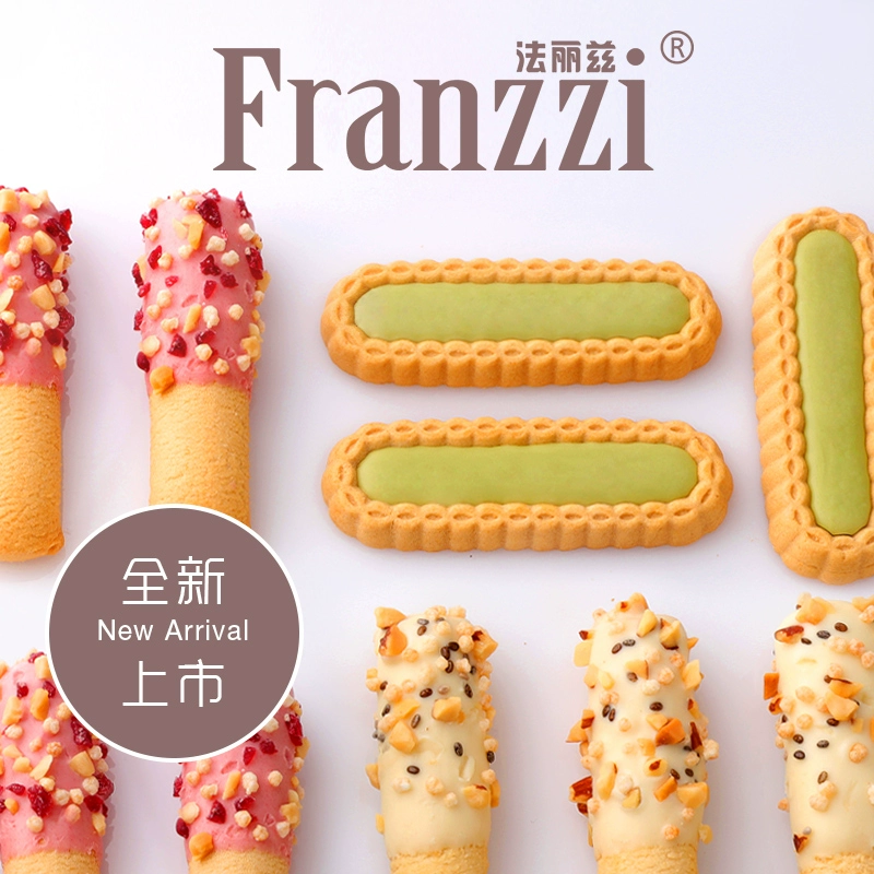 法丽兹 缤纷夹心曲奇饼干抹茶慕斯味曲奇挞 112g*4盒 30.9元包邮（双重优惠） 值值值-买手聚集的地方