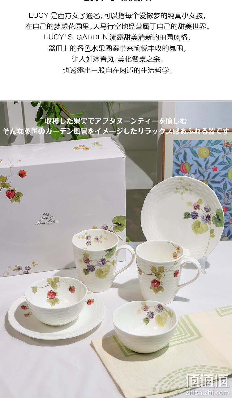 Narumi 鸣海 露西花园 骨瓷碗盘杯6件装 96011-23336P 新低267.27元 值值值-买手聚集的地方