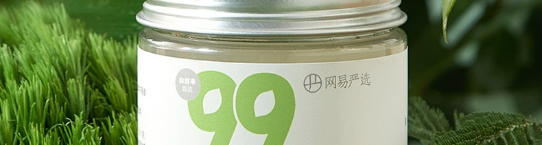 网易严选 变色果冻甲醛净化凝胶 200g*2罐 新低29.9元包邮（14.95元/罐） 值值值-买手聚集的地方