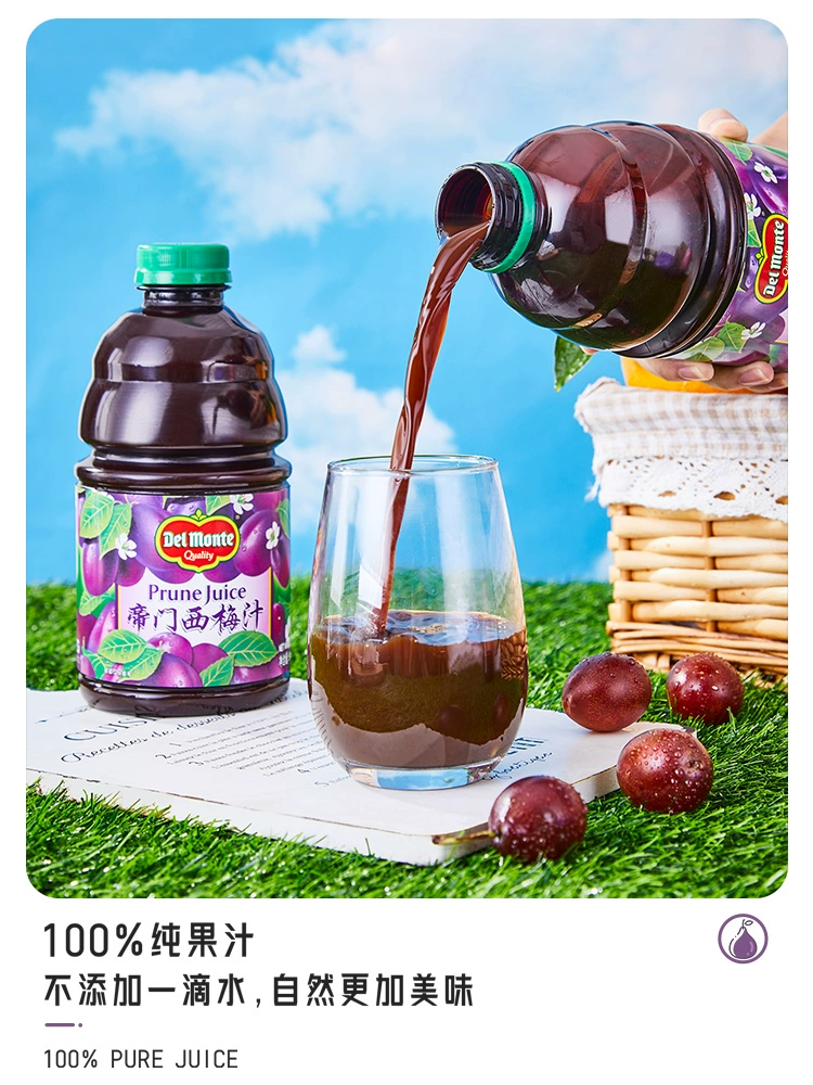 美国老字号，Del Monte 帝门 纯西梅汁 大瓶装946ml 38.9元包邮（需领券） 值值值-买手聚集的地方
