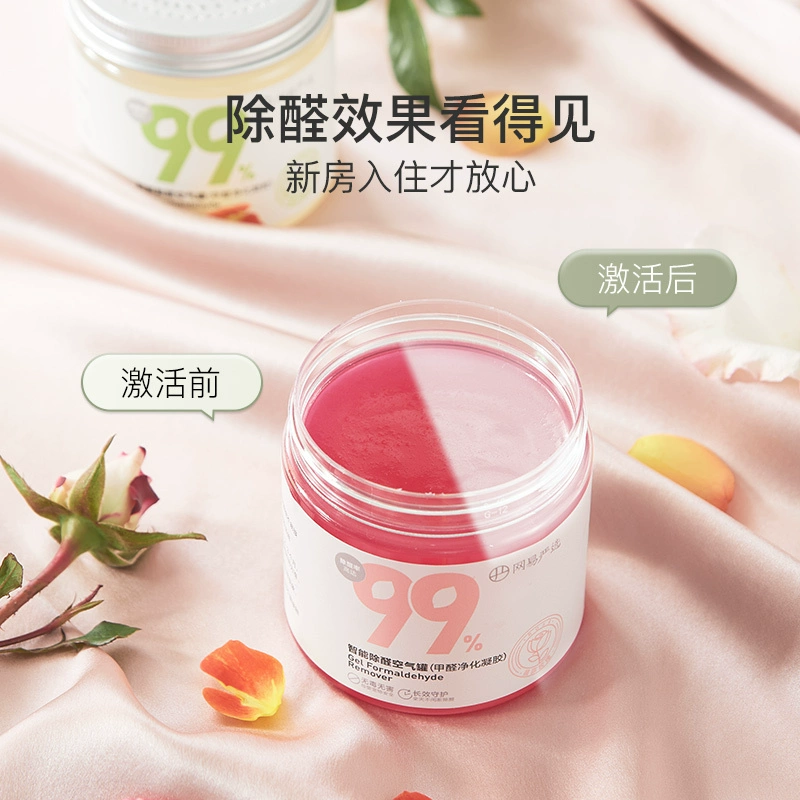 网易严选 变色果冻甲醛净化凝胶 200g*2罐 新低29.9元包邮（14.95元/罐） 值值值-买手聚集的地方