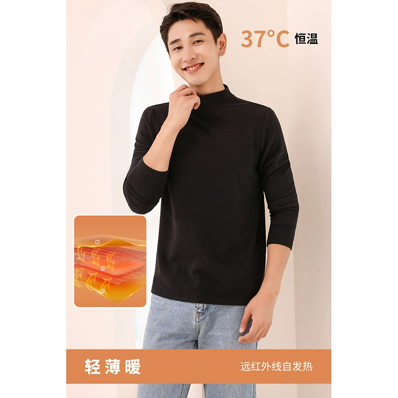 FORdoo 虎都 2023年秋款男士高弹修身保暖长袖打底衫 4色 39元包邮（双重优惠） 值值值-买手聚集的地方
