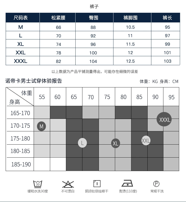 断码清仓，Nautica 诺帝卡 男士保暖内衣 纯棉秋衣秋裤套装 4色 新低99元包邮（需领券） 值值值-买手聚集的地方