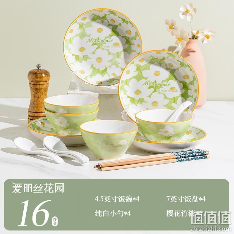 尚行知是 爱丽丝花园漫游仙境陶瓷餐具 16件套装 25.8元包邮 值值值-买手聚集的地方