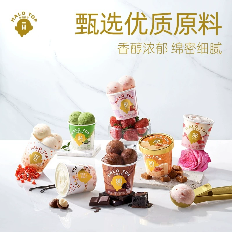低卡冰淇淋开创品牌 HALO TOP 北极光环 轻卡冰淇淋雪糕 16杯1135g 新低95元包邮，5.9元/杯 值值值-买手聚集的地方