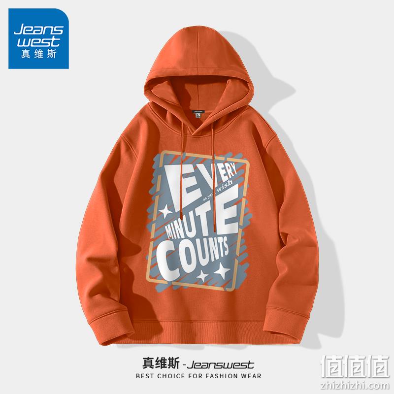 Jeanswest 真维斯 2023春秋款 男士圆领卫衣 多款 29.9元包邮（连帽款39.9元） 值值值-买手聚集的地方