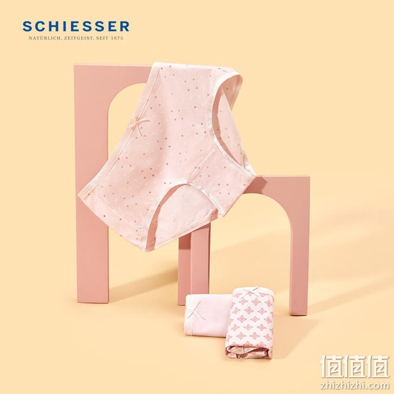 SCHIESSER 舒雅 女士棉质印花中腰内裤 E1/18516T 3条装 史低59元包邮（双重优惠） 值值值-买手聚集的地方