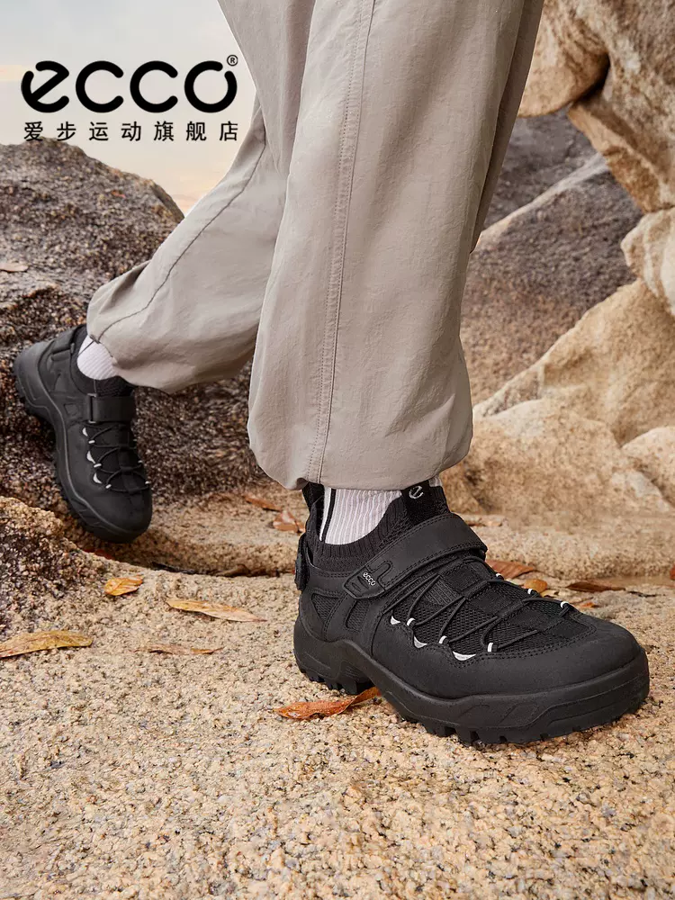 23新款，ECCO 爱步 越野系列 男士耐磨牛皮户外徒步鞋 822334 849.38元（天猫旗舰店2199元） 值值值-买手聚集的地方