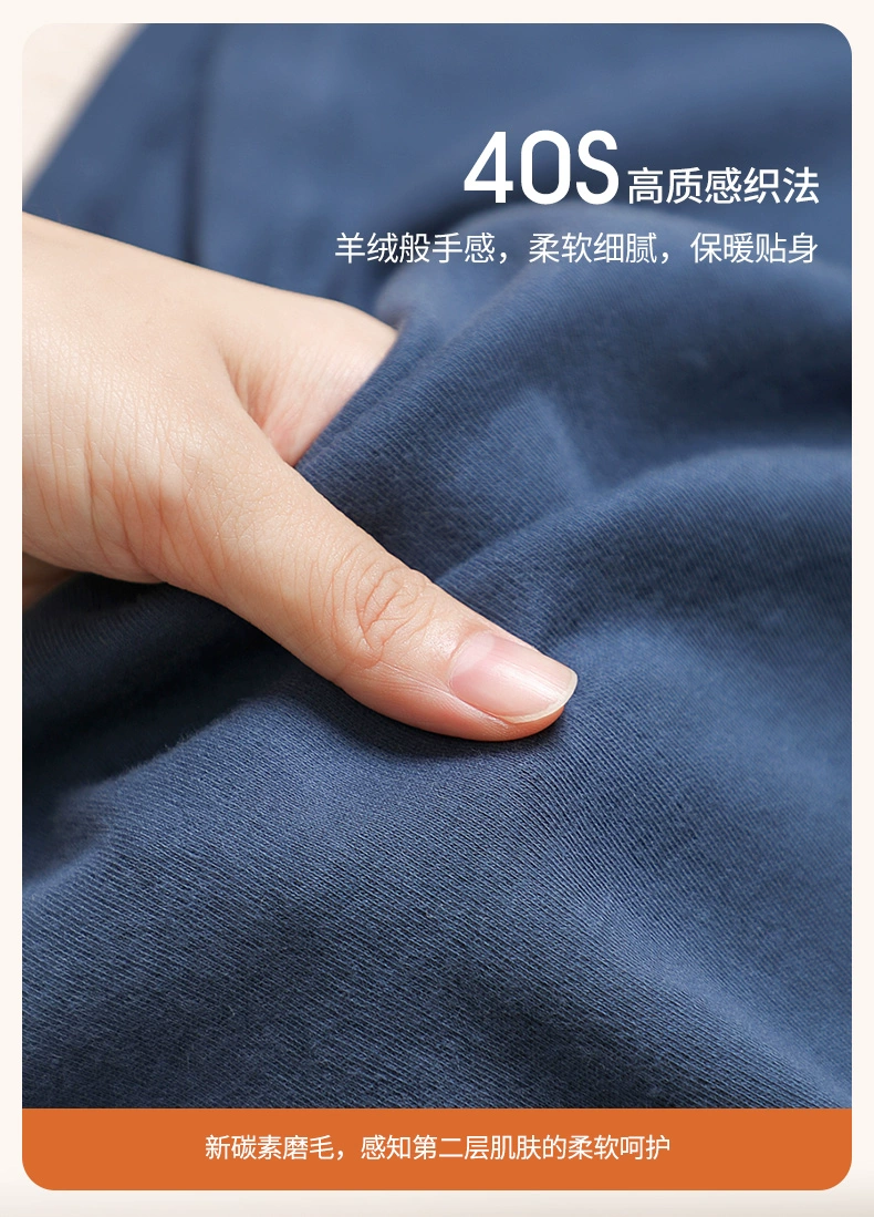中华老字号，GUJIN 古今 男士40S新疆暖柔棉保暖内衣套装 多色 49.9元包邮（三层夹棉款59元） 值值值-买手聚集的地方