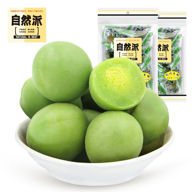 自然派 纪州青梅 250g*2袋 19.9元包邮（需领券） 值值值-买手聚集的地方