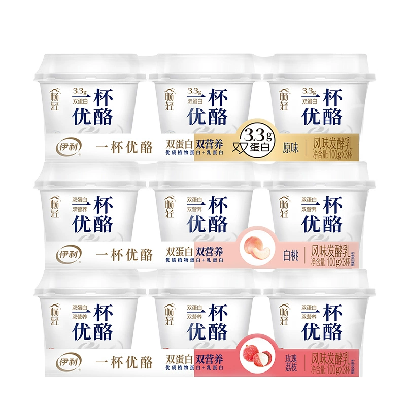 伊利 畅轻 一杯优酪酸奶 100g*21杯 3口味 59.9元包邮（2.85元/杯） 值值值-买手聚集的地方