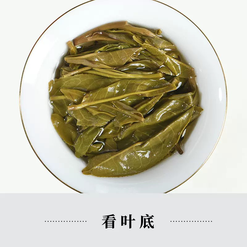 舌底鸣泉 云南普洱茶生茶饼 200g 19.9元包邮（需领券） 值值值-买手聚集的地方
