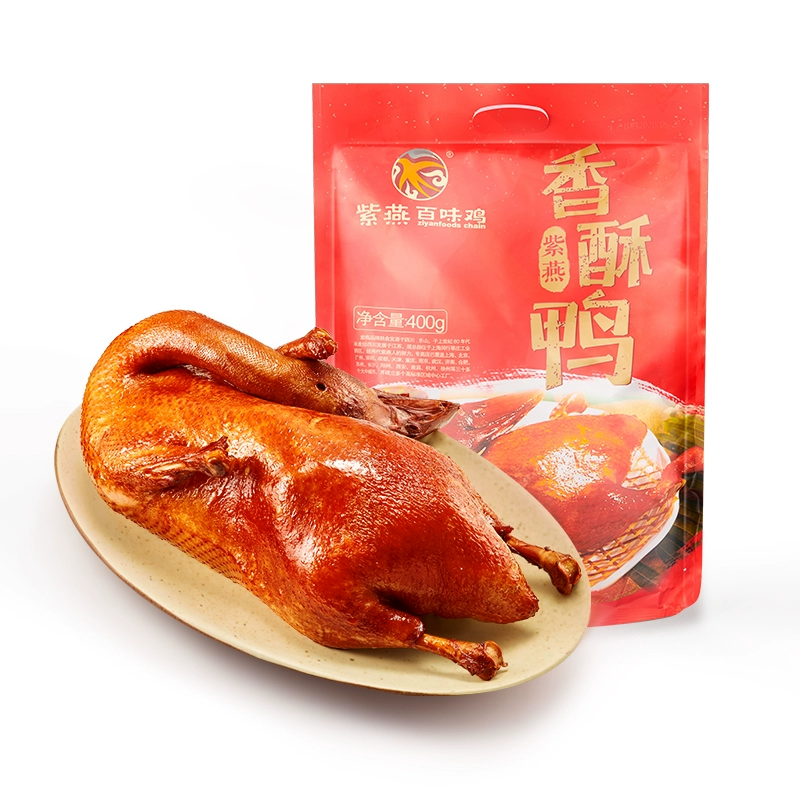 紫燕百味鸡 乐山香酥鸭 400g 19.9元包邮（需领券） 值值值-买手聚集的地方