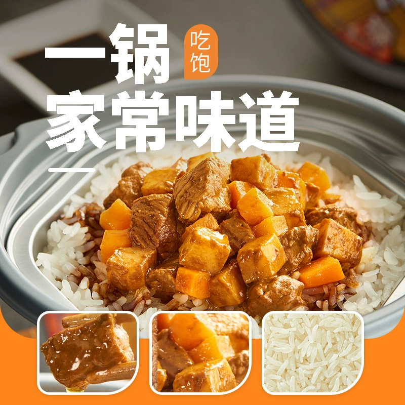 自嗨锅 煲仔饭自热锅 多口味 4盒 32.8元包邮（需领券） 值值值-买手聚集的地方
