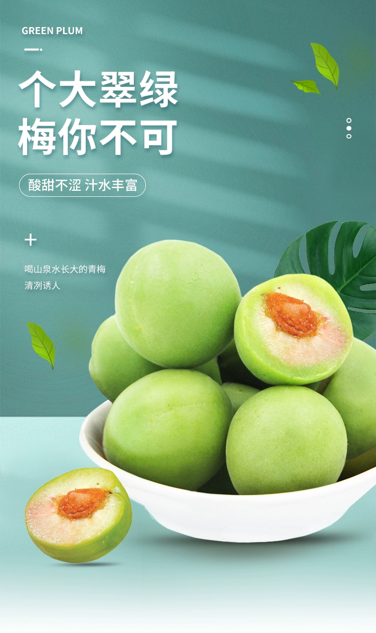 自然派 纪州青梅 250g*2袋 19.9元包邮（需领券） 值值值-买手聚集的地方