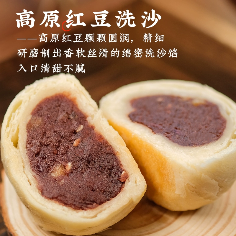 临期低价，中华老字号 德和 酥皮月饼 50g*10枚 19.9元包邮（需领券） 值值值-买手聚集的地方