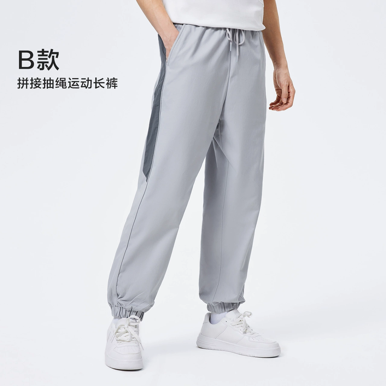 Semir 森马 男士潮流束脚运动裤/工装休闲裤 多款 39元包邮起（需用券） 值值值-买手聚集的地方