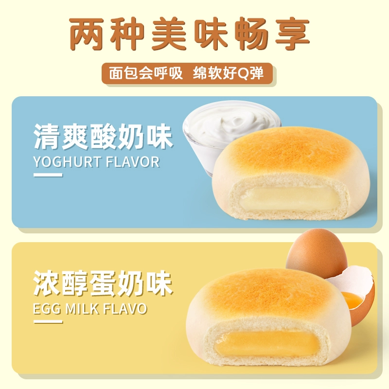莎布蕾 夹心奶皮白面包 260g*4件 39.9元包邮（拍4件） 值值值-买手聚集的地方