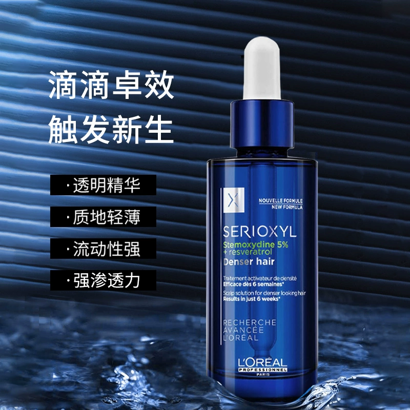 L'OREAL 欧莱雅 Serioxyl 芯基源浓密再生活发精华 90ml 99元包邮（需领券） 值值值-买手聚集的地方