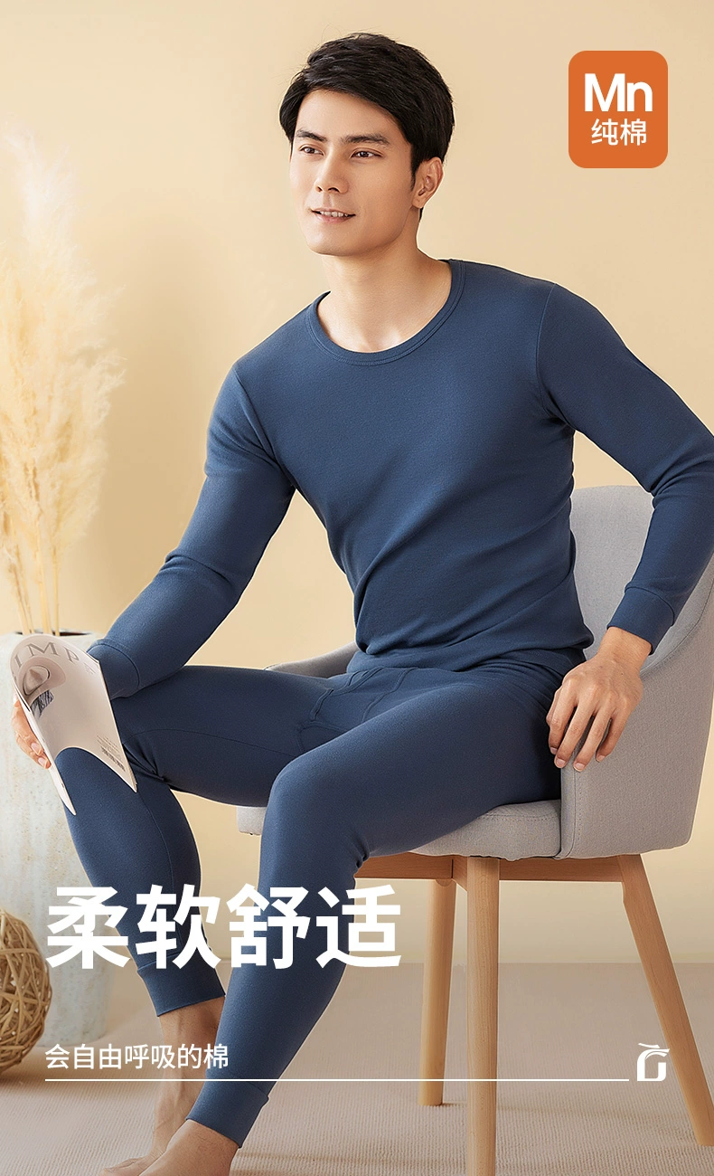 中华老字号，GUJIN 古今 男士40S新疆暖柔棉保暖内衣套装 多色 49.9元包邮（三层夹棉款59元） 值值值-买手聚集的地方