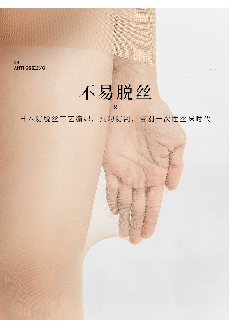 堪比海淘，ATSUGI 厚木 素肌感 连裤袜FP5881 多色 35元包邮包税（需用券） 值值值-买手聚集的地方