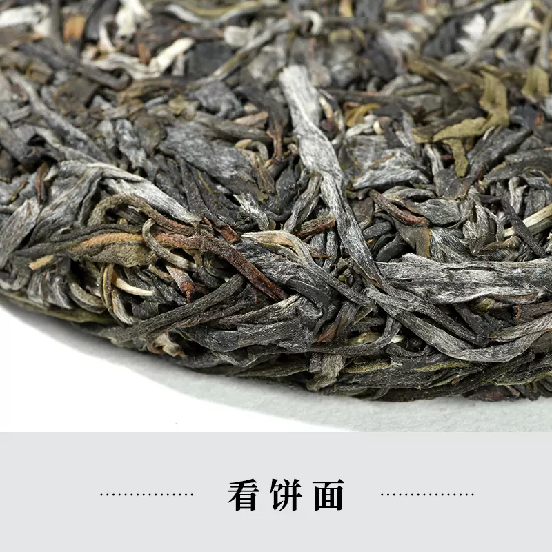 舌底鸣泉 云南普洱茶生茶饼 200g 19.9元包邮（需领券） 值值值-买手聚集的地方