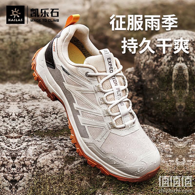 KAILAS 凯乐石 远征2.0 男子户外防水防滑低帮徒步鞋 KS2132114 459元包邮（双重优惠） 值值值-买手聚集的地方