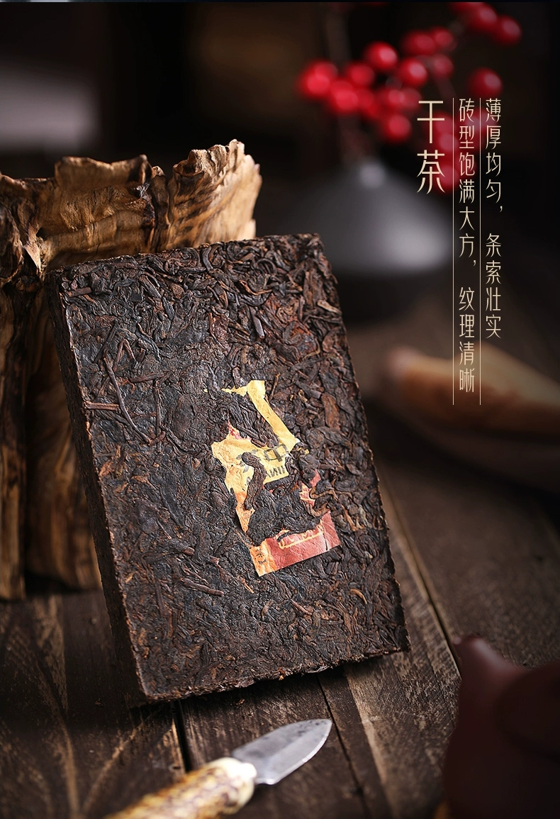 中茶牌 7581 云南普洱砖茶 熟茶 250克 *4盒 179元包邮（44.75元/盒） 值值值-买手聚集的地方