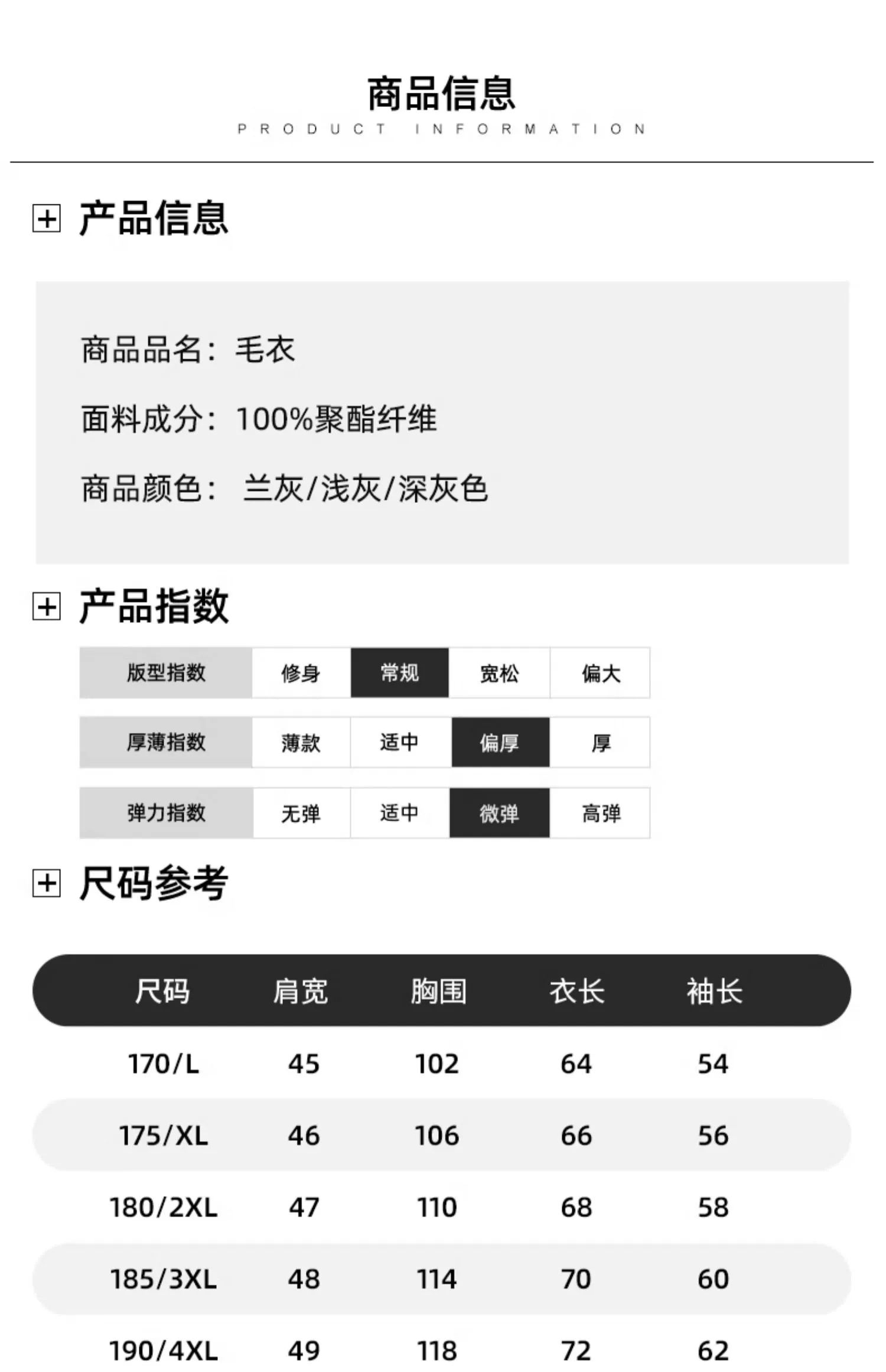 雅鹿 2023年秋冬新款男士加绒毛衣提花圆领针织打底衫 3色 59元包邮（需领券） 值值值-买手聚集的地方
